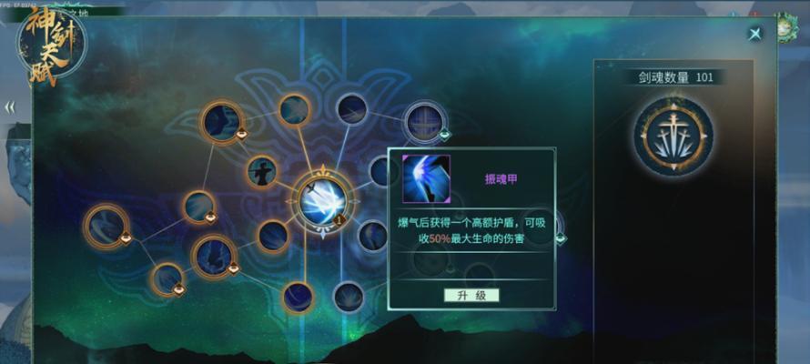 剑魂中的龙宠物如何培养？有哪些要点？