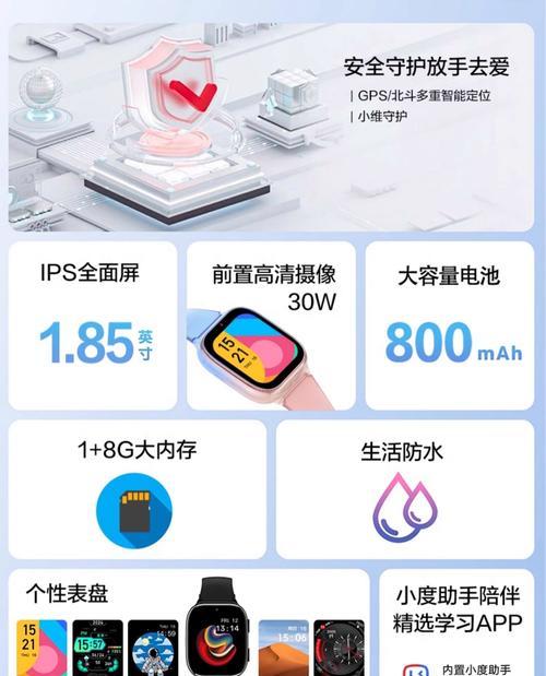 创维智能手表表带如何拆卸？拆卸后如何更换？