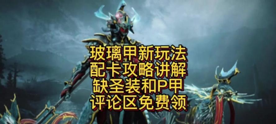 星际战甲战甲原素的获取方法是什么？