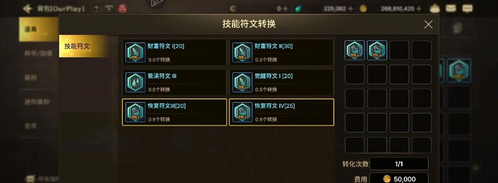 地下城免费觉醒时装获取方法是什么？有哪些途径？