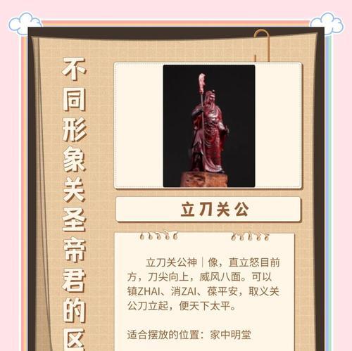神关羽如何获得？获取条件是什么？