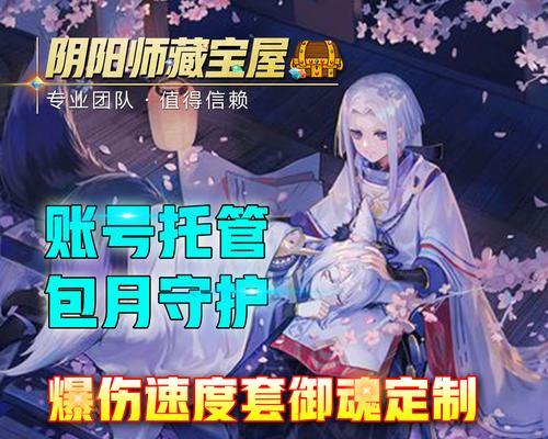 落花邀约在三国杀端游中起什么作用？如何正确使用？