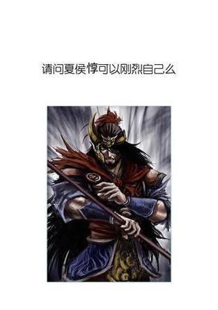 落花邀约在三国杀端游中起什么作用？如何正确使用？