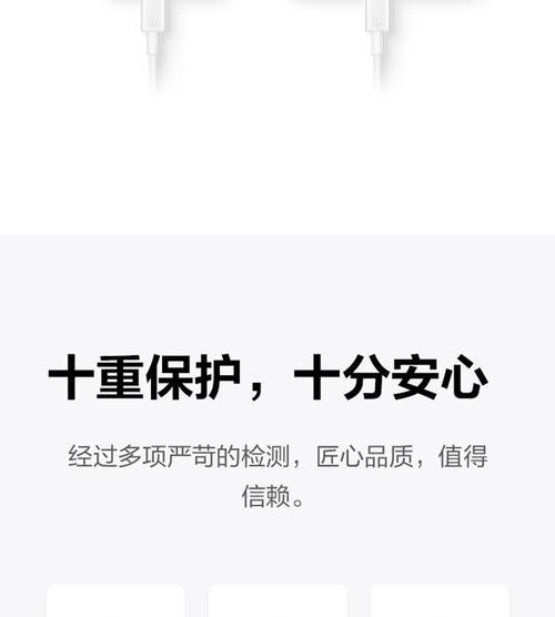 华为手机电源适配器的正确使用方法是什么？