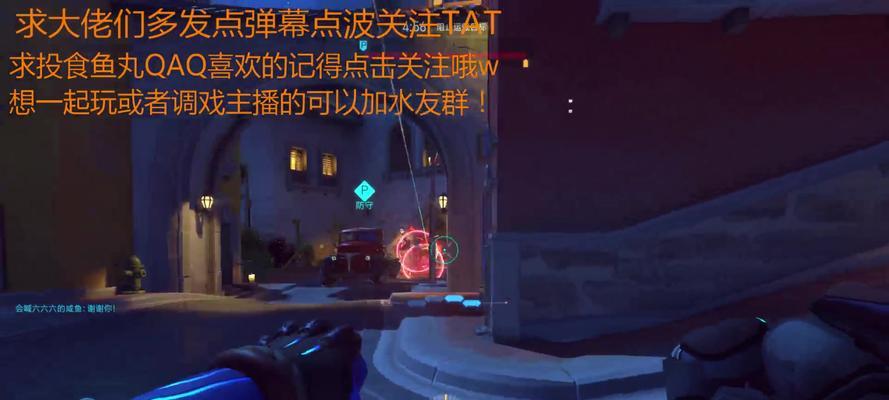 守望先锋如何查看fps？查看fps有什么好处？