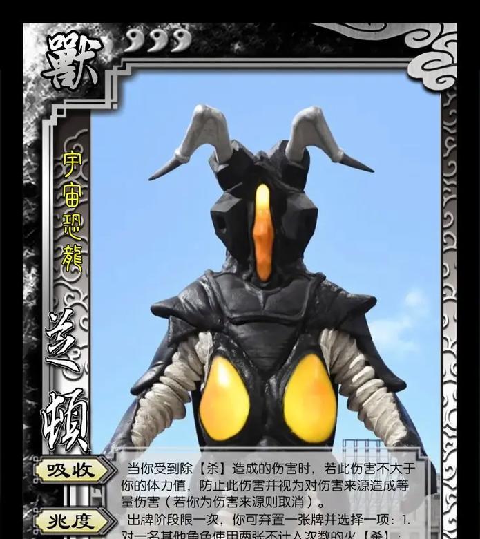 三国杀裴休角色如何更换？需要满足哪些条件？