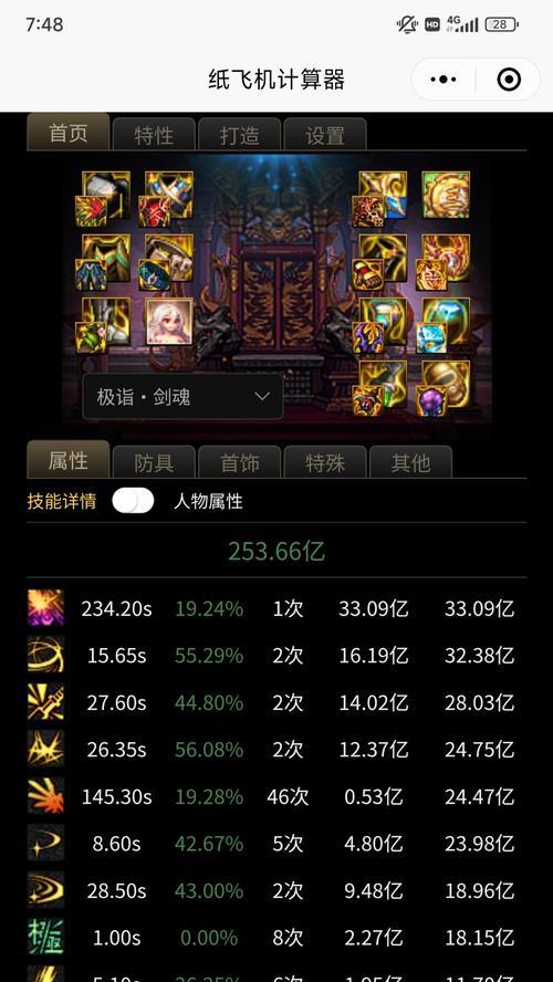 dnf固定戒指有什么推荐？选择戒指的技巧是什么？
