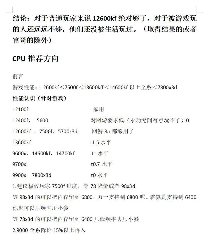 显卡3.0何时上市？购买前需要了解什么？