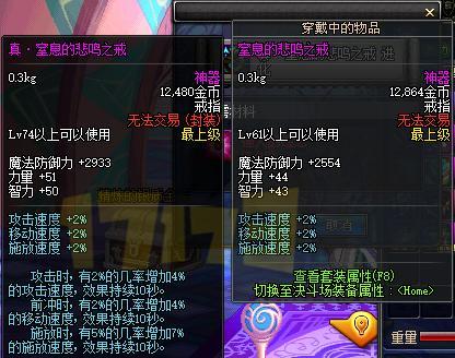 DNF大转移恶魔结晶获取途径有哪些？