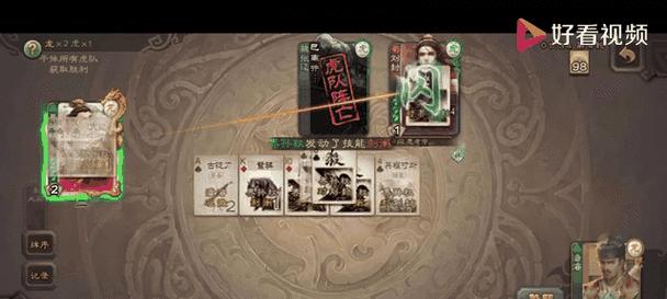 三国杀历史对局队友怎么看？