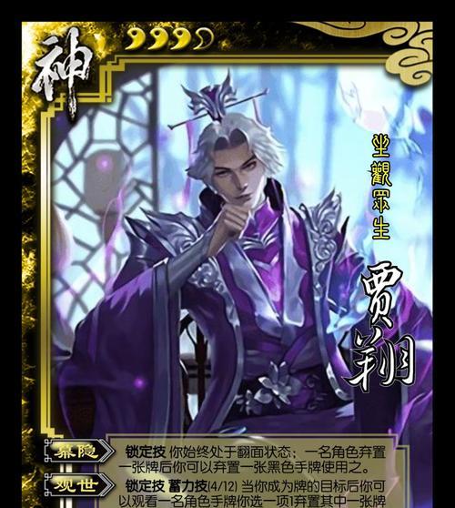 三国杀神将套装包含哪些？如何获得？