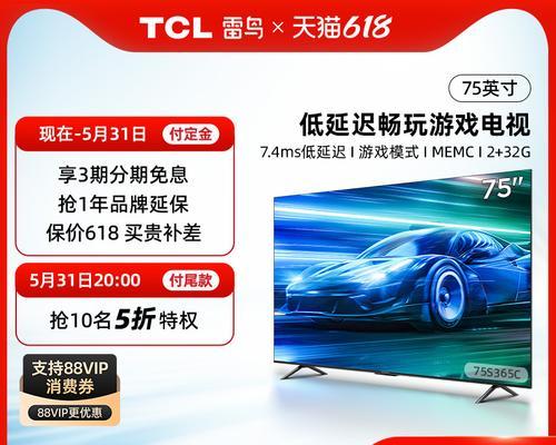 TCL鹏和雀系列电视区别？选购建议是什么？