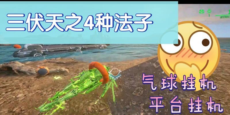 星际战甲腐蚀石头的获取途径有哪些？