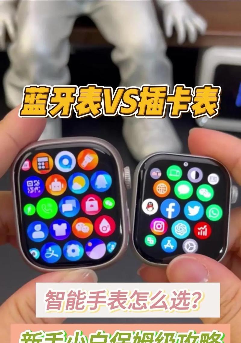 智能手表的正确佩戴方法是什么？