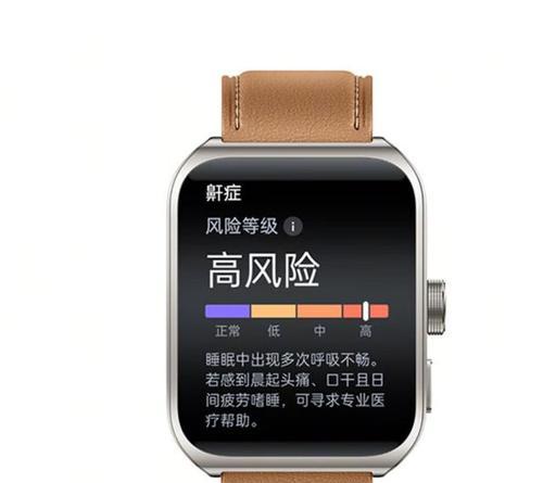 智能手表的正确佩戴方法是什么？