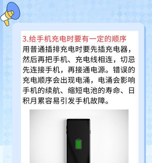 充电器相同但手机无法充电的原因是什么？