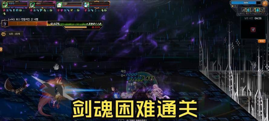 剑魂幽暗岛附魔怎么获得？附魔的获取途径有哪些？