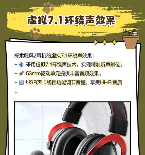 飓风耳机3连接蓝牙的操作步骤是什么？如何配对？