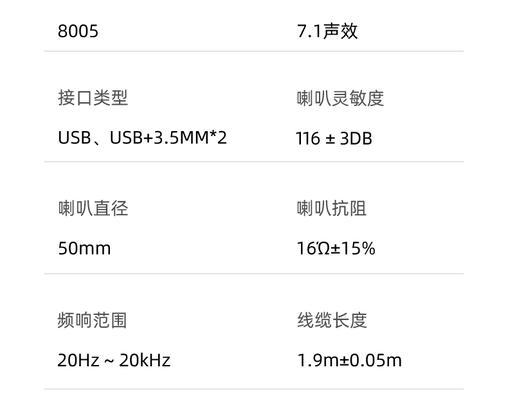飓风耳机3连接蓝牙的操作步骤是什么？如何配对？