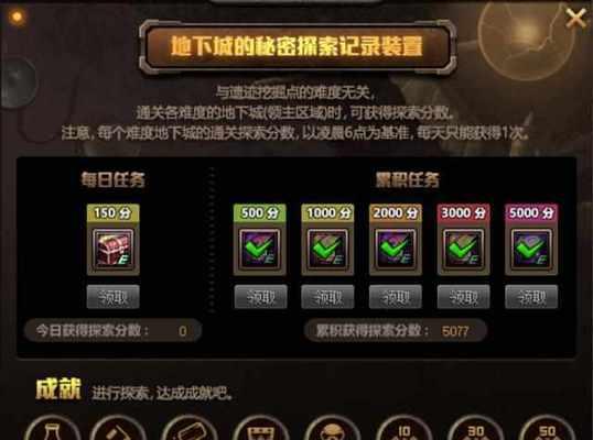 dnf游戏中如何摆脱运气不佳的状态？