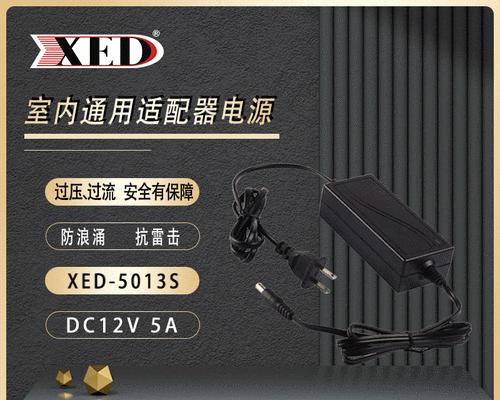 摄像头网络电源适配器的作用是什么？如何正确使用？