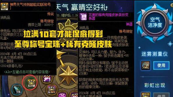 剑魂提升抗魔的方法和技巧是什么？