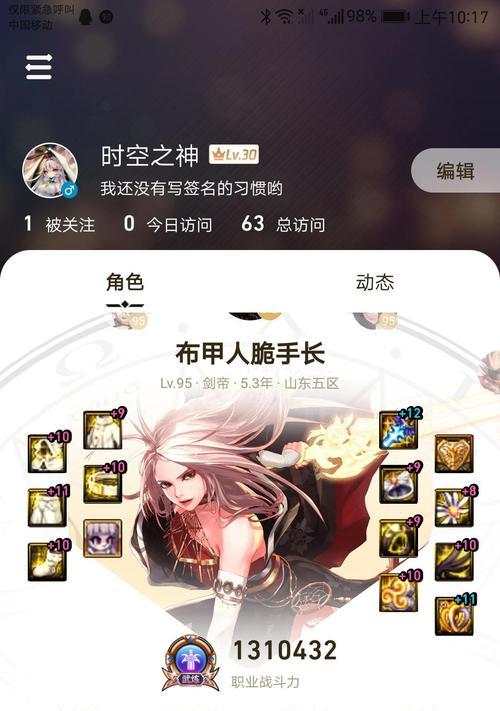 DNF游戏延迟问题如何有效解决？