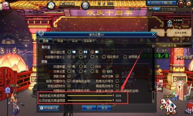 DNF游戏延迟问题如何有效解决？