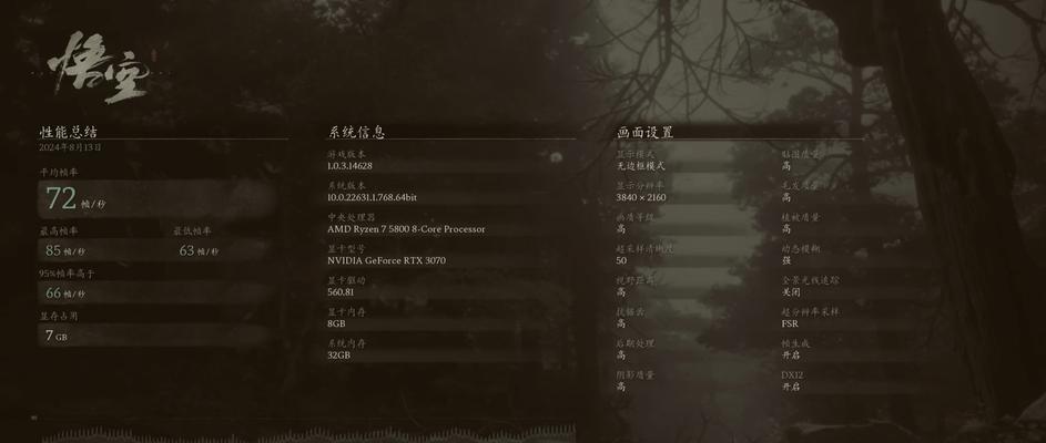 3070显卡驱动更新内容有哪些？