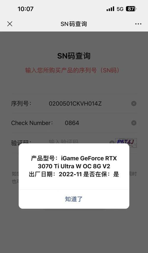 3070显卡驱动更新内容有哪些？