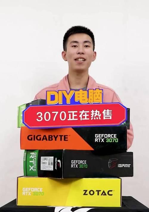 3070显卡驱动更新内容有哪些？