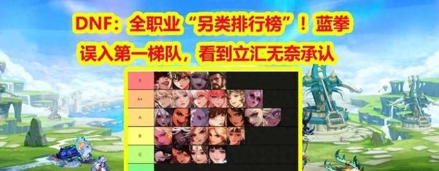 dnf穿什么甲的职业？不同职业的甲有何区别？