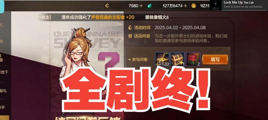 地下城速通技巧是什么？如何达到最快速度？