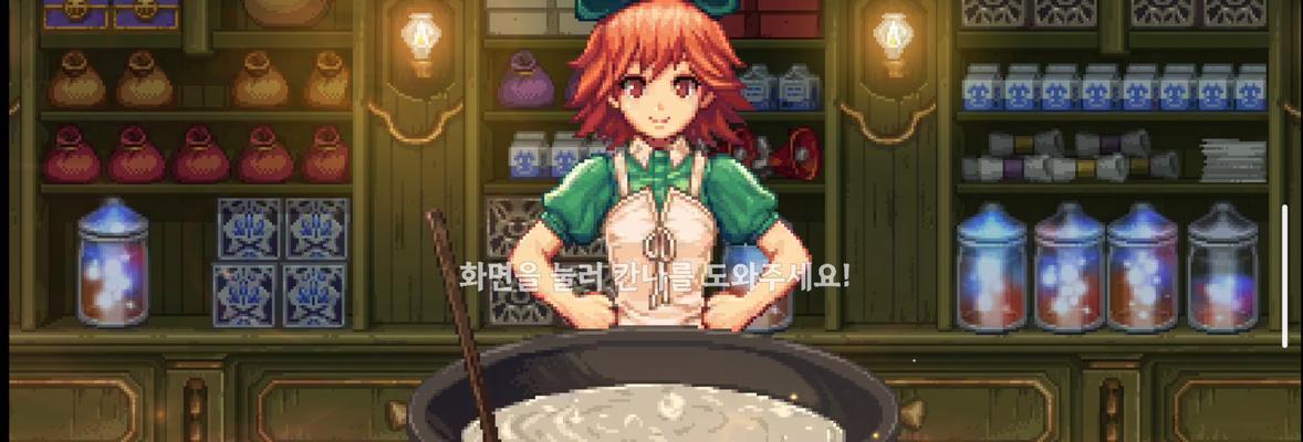 dnf韩服体验服怎么进？