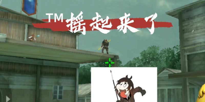 CF抬刀跳跃技巧是什么？如何提高抬刀跳跃的成功率？