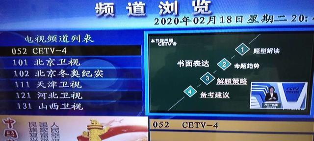 如何选择适合看课程的电视机？选择时应考虑哪些功能？