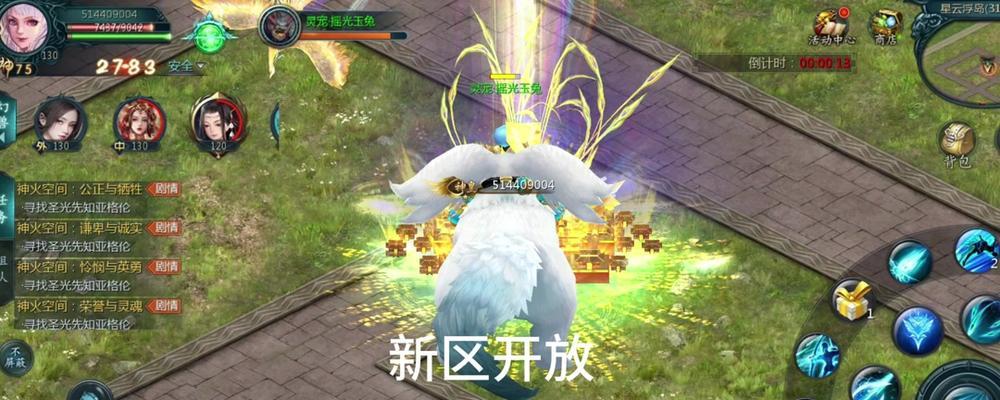 魔域购买什么提升神火最好？神火提升的策略是什么？