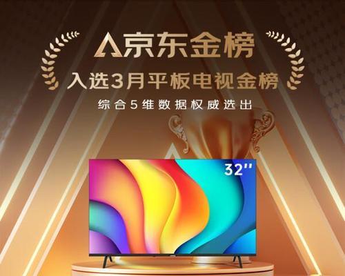 电视机有哪些类型的品牌？各自的特色是什么？
