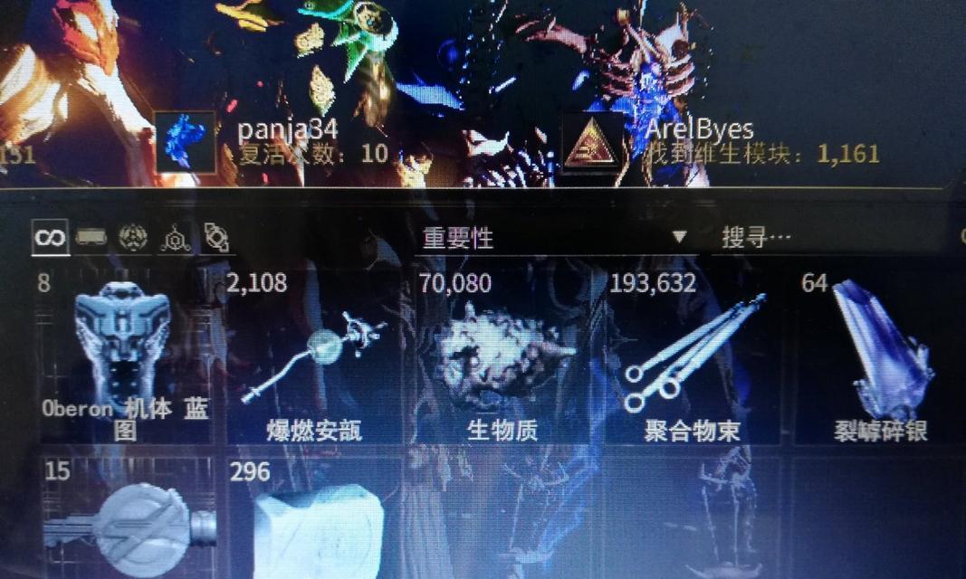 星际战甲钢铁之路开荒怎么过？需要哪些技巧？