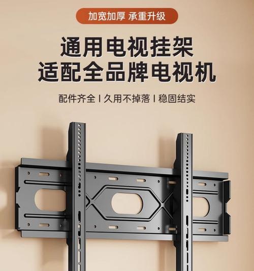 电视机吊柜挂架安装方法是什么？需要哪些工具？