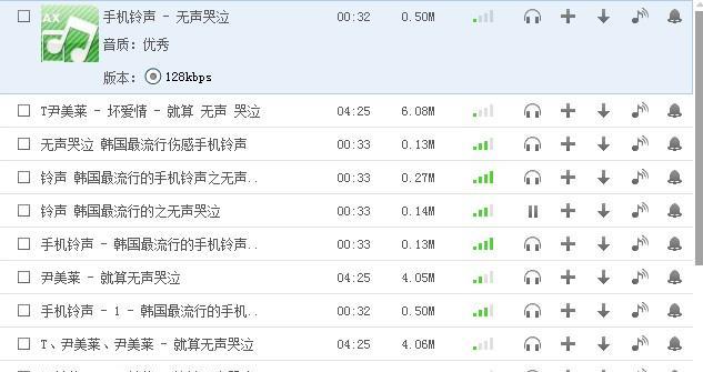 低音炮蛊惑的歌曲名称是什么？如何找到这首歌曲？