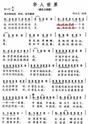 低音炮蛊惑的歌曲名称是什么？如何找到这首歌曲？