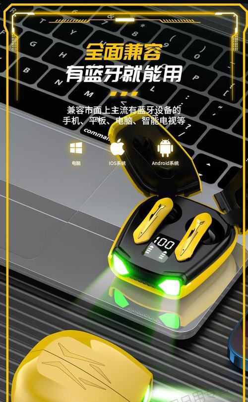 剪刀门蓝牙耳机仓购买途径有哪些？
