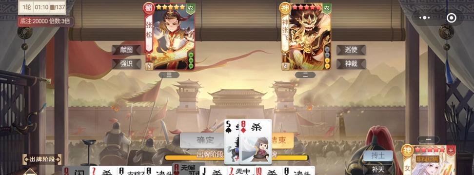 三国杀张飞技能怎么应对？兄弟相见局面如何取胜？