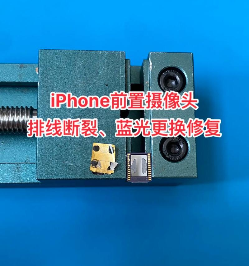 儿子玩手机摄像头坏了怎么办？如何快速修复摄像头？