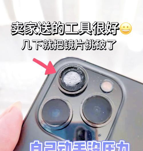 儿子玩手机摄像头坏了怎么办？如何快速修复摄像头？