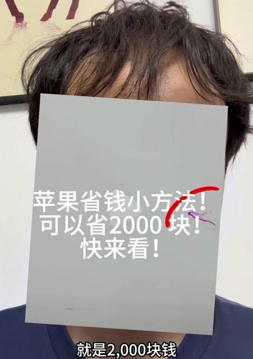 儿子玩手机摄像头坏了怎么办？如何快速修复摄像头？