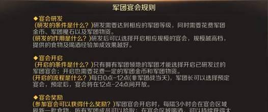 魔域手游雷神惊世雷劫技能效果如何？适合哪些玩家？