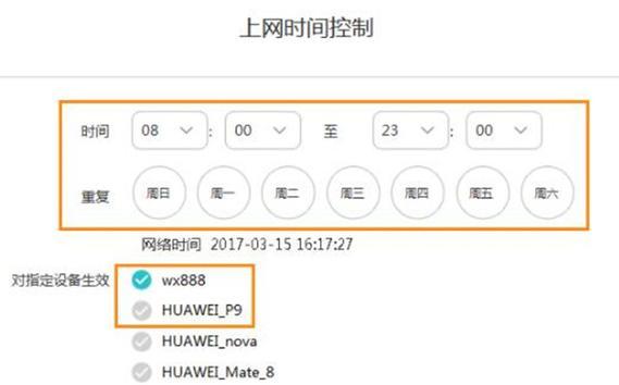 路由器上网配置如何设置？遇到问题怎么办？