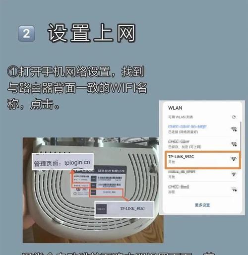 路由器上网配置如何设置？遇到问题怎么办？